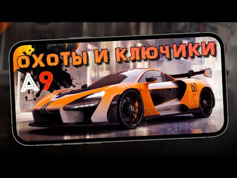 Видео: Asphalt 9: Legends - Гран При на McLaren Solus GT и другие ивенты (ios) #204