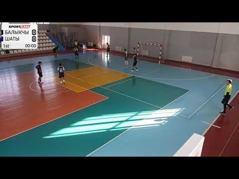 Видео: Балыкчы U15 против Шаты U15