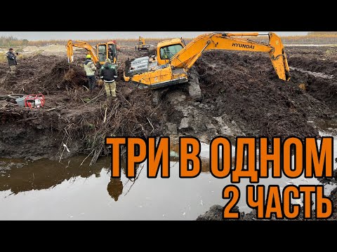Видео: ЗАТЯНУЛО В ТОРФ - Три спасения в одном вызове. 2 часть.