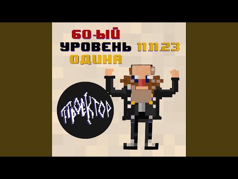 Видео: Сегодня