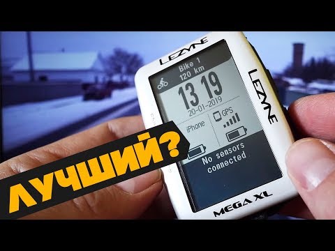 Видео: Обзор лучшего велокомпьютера с кучей недостатков