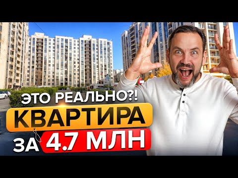 Видео: Не покупайте квартиру в Анапе, не увидев ЭТО! Студия для отдыха и ПМЖ