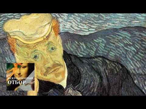 Видео: Искусственный отбор. Эфир от 14.02.2017 / Телеканал Культура