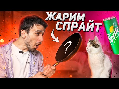 Видео: САМЫЕ ГЛУПЫЕ ЛАЙФХАКИ ИЗ ТИКТОКА #4