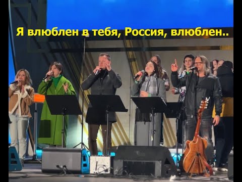 Видео: "Выйду ночью в поле с конём" #МузыкаВместе и Александр Волкодав - концерт 6/04/24 на ВДНХ #volkodav