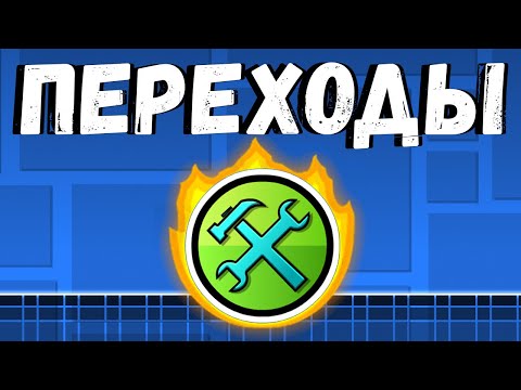 Видео: ВЫПУСК №2 | РАЗБОР ЭФФЕКТОВ