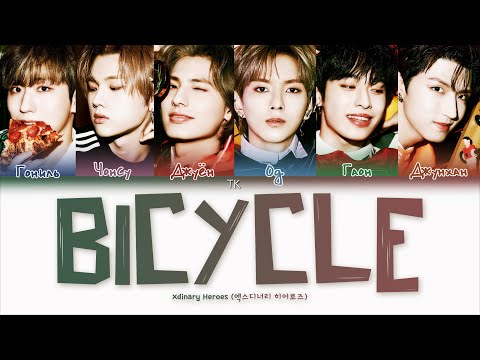 Видео: Xdinary Heroes – Bicycle [ПЕРЕВОД НА РУССКИЙ/КИРИЛЛИЗАЦИЯ Color Coded Lyrics]