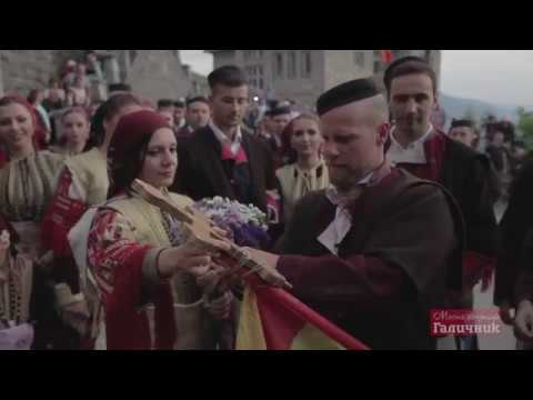 Видео: Галичка свадба 2017 / Galichnik wedding 2017