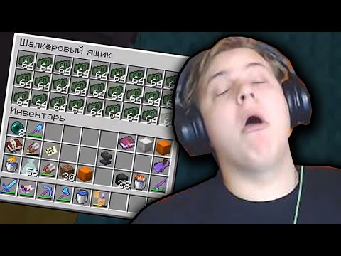 Видео: Пятёрка  Продал Шалкер Бога на Аукционе в Майнкрафт  #СП / фуга тв нарезка