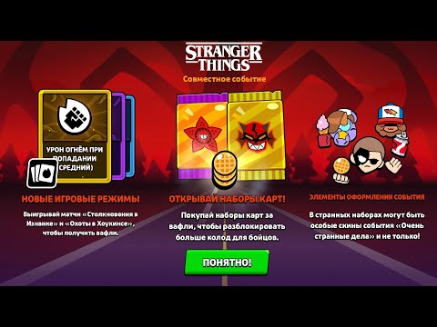 Видео: В БРАВЛ СТАРСЕ ОЧЕНЬ СТРАННЫЕ ДЕЛА