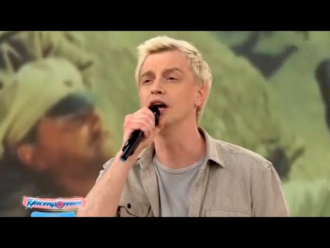 Видео: А.Гоман - "Ваше благородие, госпожа удача", 2021 г.