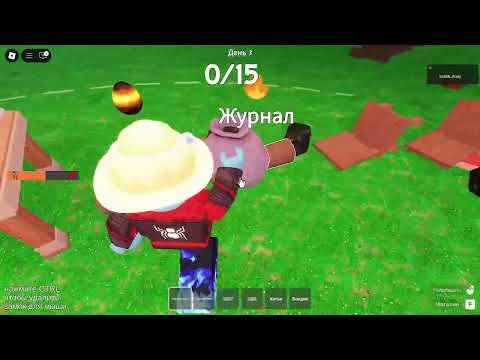Видео: AndyMan играет в 99 ночей в лесу. Roblox