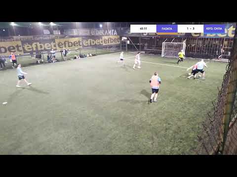 Видео: БАМФ СОФИЯ
FADATA VS ЮГО. СИЛА