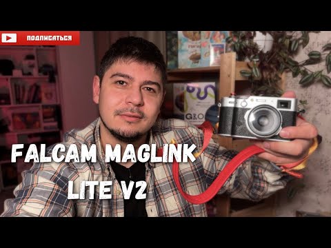 Видео: FalCam Maglink Lite V2 обзор