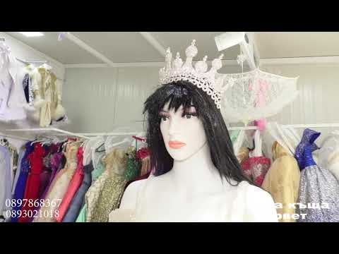 Видео: Модна Къща Сервет гр.Карлово