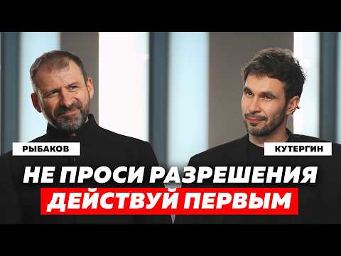 Видео: Честно о бизнесе: почему предпринимательство — это не путь для всех, но шанс для каждого | Рыбаков