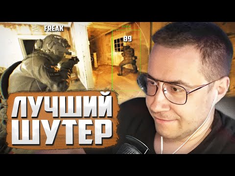 Видео: ФРИКИ ПРОТИВ 89 СКВАДА В Bodycam / ЛИКС ИГРАЕТ В САМЫЙ РЕАЛИСТИЧНЫЙ ШУТЕР