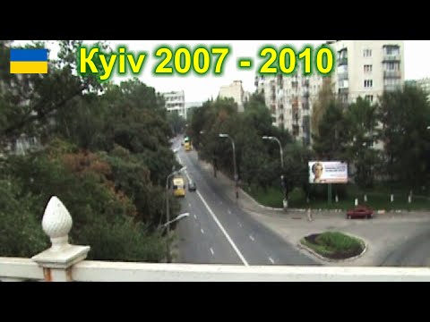 Видео: Видео про Киев (2007-2010) Голосеево, Куренёвка, Приорка (горка Кристера), Виноградарь