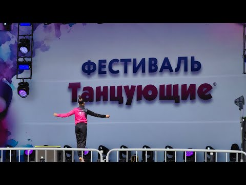 Видео: Танцующие в Ижевске