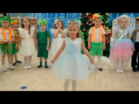 Видео: Новогодний утренник 2023🌲