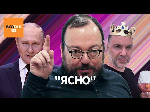 Видео: Белковский: Арестович – новый "лидер" Партии регионов? Конец американоцентричного мира