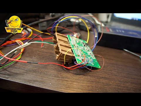 Видео: КАК сбросить CRASH SRS на LADA vesta?