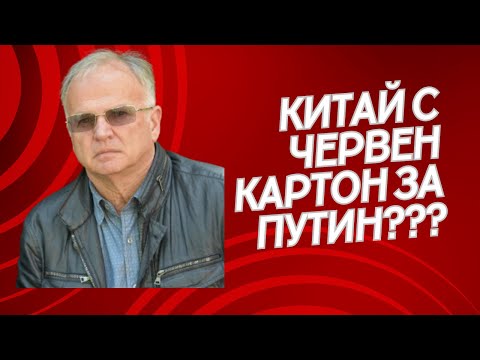 Видео: БОЯН ЧУКОВ РАЗКРИВА КОИ СА КУКЛОВОДИТЕ НА ПЕРЕСТРОЙКАТА