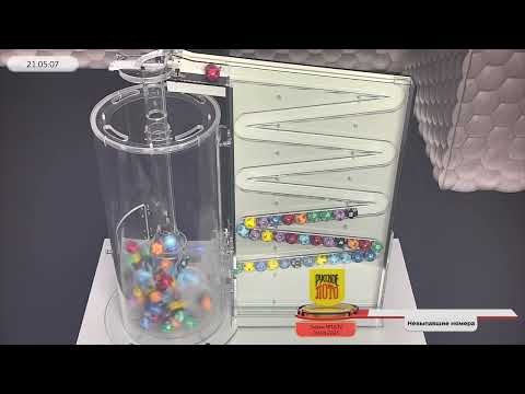 Видео: Русское лото 09.04.25 тираж № 1632 от Столото