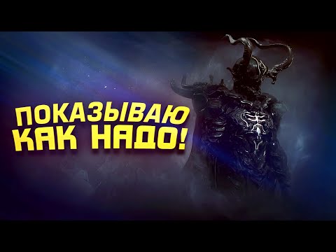Видео: ПОКАЗЫВАЮ КАК НАДО! - ЛУЧШИЕ БИЛДЫ - ЧТО ТЕБЯ ЖДЕТ НА ХАРДКОРЕ В Path of Exile 2