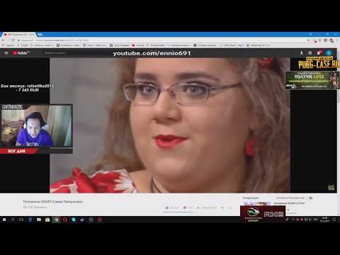 Видео: КАРТМАН СМОТРИТ ВСЕХ ФРИКОВ ПОЛОВИНОК ► 2017