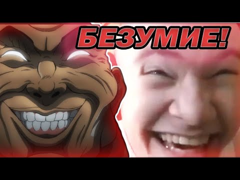 Видео: ОН УЖЕ НЕ ЧЕЛОВЕК | derzko69 МЯУКАЕТ В МИКРОФОН И ТОТ УЖЕ НЕ ВЫДЕРЖИВАЕТ