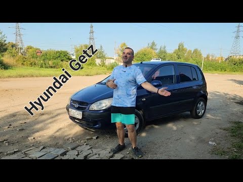 Видео: Hyundai Getz Обзор / Бессмертный кореец за вменяемые деньги / Хендай Гетц Малышка на каждый день