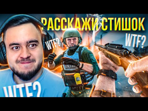 Видео: PVP ПРОГУЛКИ ПО УЛИЦАМ И ТАМОЖНЕ | ESCAPE FROM TARKOV | HIGHLIGHTS #201 | MAZA4KST |