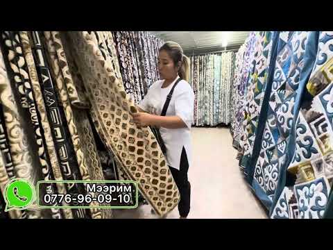 Видео: Акыркы жанылыктардан Кун сайын бизде 😍👍☄️🔥