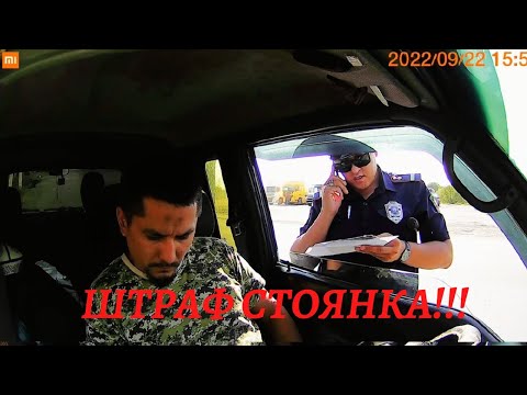 Видео: Сосновка. Жайыл району. Он тогуз миң ШТРАФ!!!