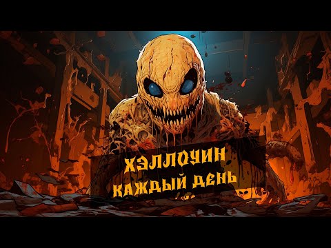 Видео: Обзор Splatterhouse Wanpaku Graffiti ● Самая кавайная игра для 31 октября