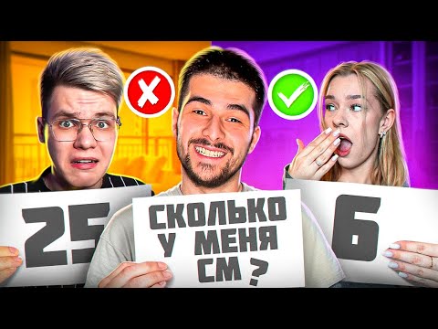 Видео: КТО ЗНАЕТ МЕНЯ ЛУЧШЕ? МОЯ ДЕВУШКА VS МОЙ ЛУЧШИЙ ДРУГ