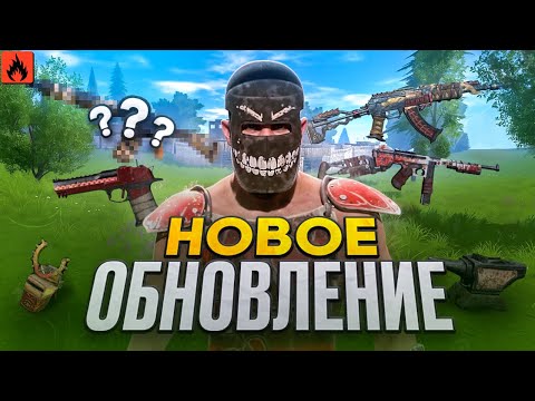 Видео: ВЫЖИВАНИЕ В НОВОЙ ОБНОВЕ в ОКСАЙД | OXIDE