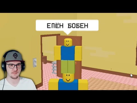 Видео: НУЖНО БОЛЬШЕ...  ► Роблокс leafxup ( Roblox ) | Реакция