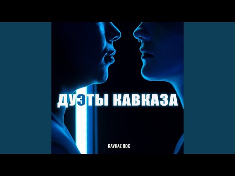 Видео: В кругу друзей