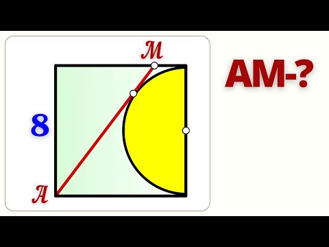 Видео: США. ТЕСТ SAT. У ВАС 1,5 минуты.