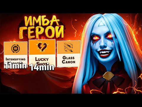 Видео: ЭТО САМЫЙ ИМБОВЫЙ ГЕРОЙ в DEADLOCK