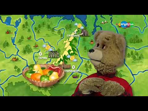 Видео: Прогноз погоды с Мишуткой (Карусель, 19.10.2019)