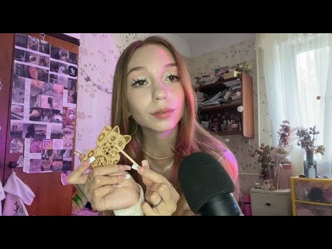 Видео: asmr следуй моим указаниям ♡