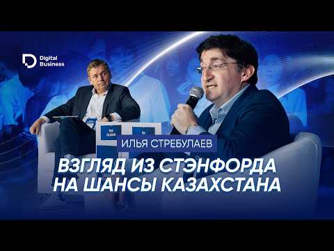 Видео: Илья Стребулаев: прорыв в ИТ, миллиарды и ошибки стартапов