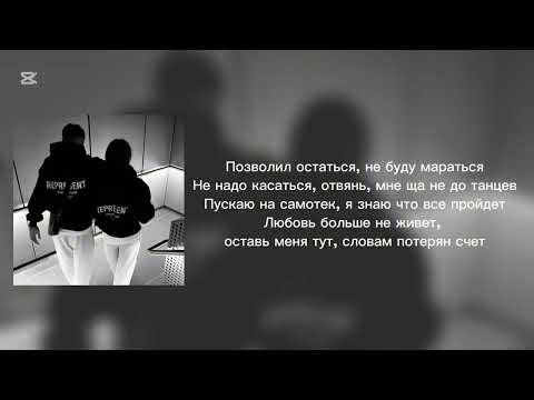 Видео: Магистрали-Тара202 (  текст  )