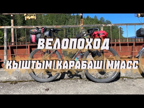 Видео: Едем в путешествие по самым жутким местам Урала