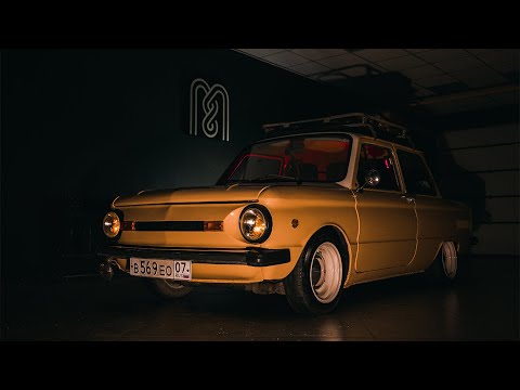 Видео: Запорожец - ЗАЗ 968М. С чего начали и к чему пришли.