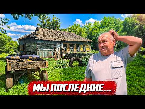 Видео: Как изменилась заброшенная деревня за 4 года! | Орловская обл, Колпнянский р/н д.Агарково