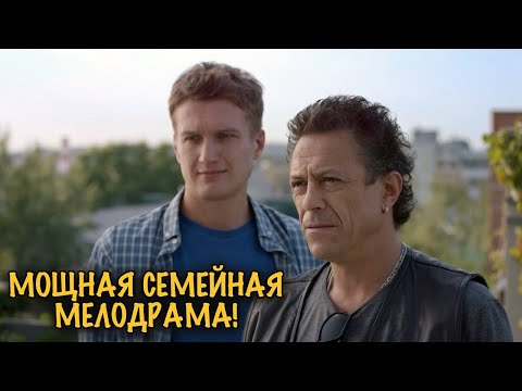Видео: СЛЕЗЫ, ЛЮБОВЬ И ПРЕДАТЕЛЬСТВО! ТРОГАТЕЛЬНАЯ ДРАМА!
